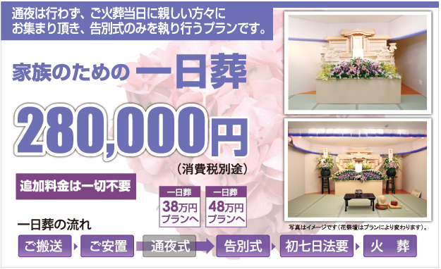 ichinichi_04