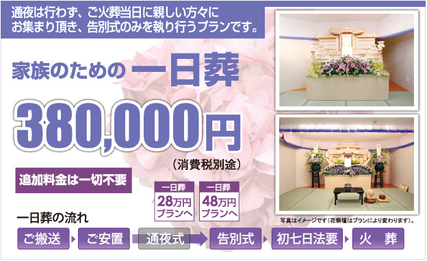 ichinichi_04