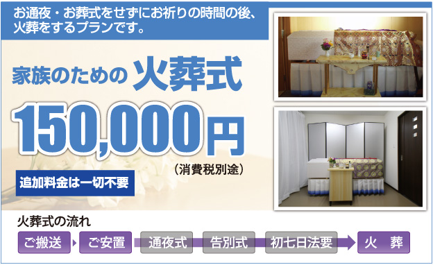 kasou-01
