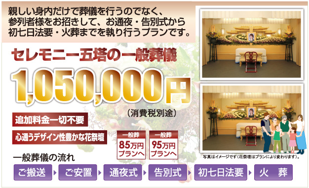 ippan_01