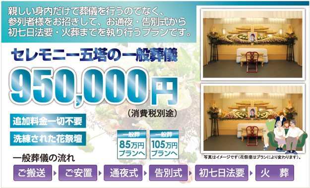 ippan_02