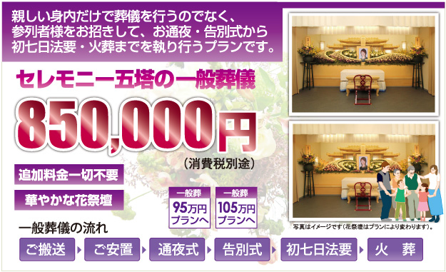ippan_03