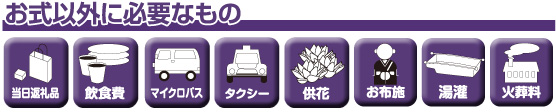 hendou-02